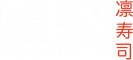 Logo_rin